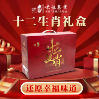 咪然 礼盒十二生肖杂粮礼盒( 红色烫金)4.8KG