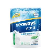 水卫仕(SHUIWEISHI) 洗碗块10g*30片