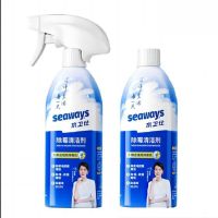 水卫仕(SHUIWEISHI) 除霉剂组合带喷头正装480g+补充装480g