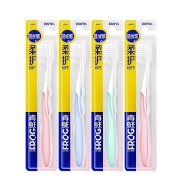 青蛙(FROG) 柔护系列-971牙刷C6版(电商版)1支装*4板(颜色随机)