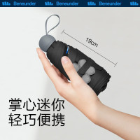 蕉下(BENEUNDER) 口袋系列花苞五折伞B(花卉主题)夜蕾