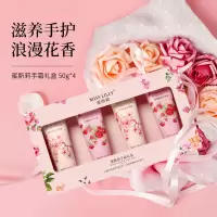 小窝厘 MISS LILLY蜜斯莉香氛手霜礼盒 ZHMSL006*