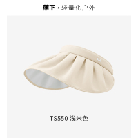 蕉下(BENEUNDER)女士贝壳防晒帽TS55024 浅米色