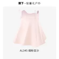 蕉下(BENEUNDER) 腮红护颈防晒口罩AL34524 烟粉豆沙
