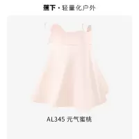 蕉下(BENEUNDER) 腮红护颈防晒口罩AL34524 元气蜜桃