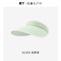 蕉下(BENEUNDER) 女士空顶防晒帽UL56924浅茶绿