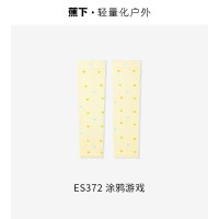 蕉下(BENEUNDER) 儿童高弹防晒袖套ES37224 涂鸦游戏
