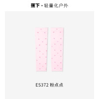蕉下(BENEUNDER) 儿童高弹防晒袖套ES37224 粉点点