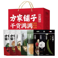 [方家铺子]四色有机杂粮干货礼盒2900g/礼盒装
