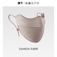 蕉下(BENEUNDER) 舒感特护口罩SS44024 乌杏棕