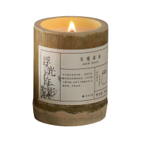 尹谜 安妮森林浮光竹影香薰蜡烛礼盒 200g竹筒蜡烛+竹筒容器+茶蜡+硫酸纸*