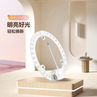 公牛(bull) MD-A048A-AS透镜模组圆形灯贴 6500K,48W (2只)