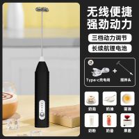 小窝厘 手持小型奶泡器电动咖啡打泡器奶泡机牛奶打发器 升级持久续航[三挡调速]黑