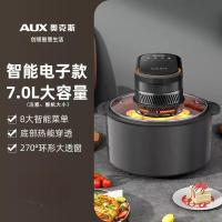奥克斯空气炸锅可视家用大容量全自动烤箱 黑色可透视 电子款 AUX-5501 7L