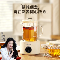拉尔弗(Nerf)电热水杯HE297