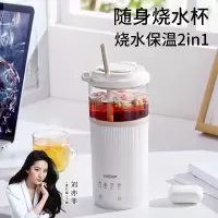 拉尔弗(Nerf)电热水杯 GM-PC701