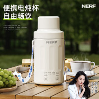 拉尔弗(Nerf)大容量电热水杯电炖杯 MS-DB03A