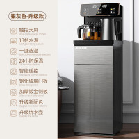 奥克斯(AUX)茶吧机家用全自动智能下置水桶2024新款 银灰色- 升级款 温热型 ycb-27