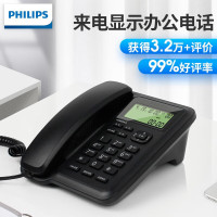 飞利浦( PHILIPS)有绳电话机座机 固定电话 办公家用 双接口 免电池 免提通话 CORD281A 黑色*