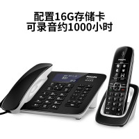 飞利浦( PHILIPS)自动录音电话机 子母机 无线座机办公家用中文菜单可录音1000小时 DCTG492+黑色
