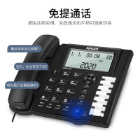 飞利浦( PHILIPS)酒店前台电话机座机/公司办公室老板桌黑名单双插口一键拨号固定电话 CORD028 (黑色)