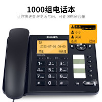 飞利浦(PHILIPS)录音电话机 办公家用 自动 手动录音 可存1000组中文电话本 CORD285L深海蓝色