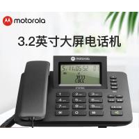 摩托罗拉(Motorola)电话机座机固定电话 三档翻转大屏幕 一键拨号 办公家用 领导经理电话 CT270C (黑色)