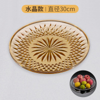 小窝厘 亚克力水果盘 糖果创意家用零食盘客厅碟子 琥珀金30cm 水晶款*