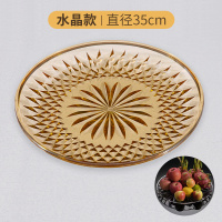 小窝厘 亚克力水果盘 糖果创意家用零食盘客厅碟子 琥珀金35cm水晶款