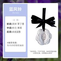 小窝厘 车载衣柜香薰蜡片除味芳香固体香薰片挂件石膏伴手礼-E56054-2蓝风铃(起订量:10块)