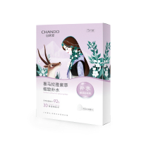 自然堂 ZHT-5XZZC1 雪域紫草细致毛孔面膜 26ml×5片(单位:盒)