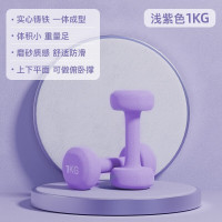 佑美(YOU MEI)健身哑铃 紫色*