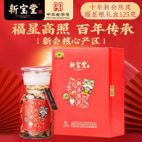 新宝堂 十年福星瓶125g
