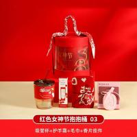 小窝厘 女神节礼物伴手礼三八妇女节礼品员工福利随手礼红色女神节抱抱桶03