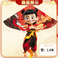 小窝厘 哪吒魔童风筝儿童卡通风筝5D热切大型风筝-1.4米YH烈焰哪吒+100米线版