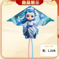 小窝厘 哪吒魔童风筝儿童卡通风筝5D热切大型风筝-1.2米蝶形全身敖丙+100米线版