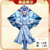 小窝厘 哪吒魔童风筝儿童卡通风筝5D热切大型风筝-1.4X1.8米WLG款敖丙+16自滑轮带线100米连接器