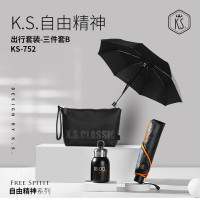 K.S. 自由精神出行套装-三件套B(保温杯+手提包+雨伞)KS-752