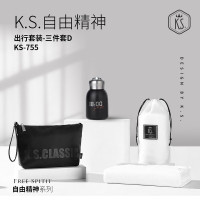 K.S. 自由精神出行套装-三件套D (毛巾+手提包+保温杯) KS-755*