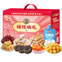 徐福记 XFJ0003 福悦瑞礼 737g(单位:盒)