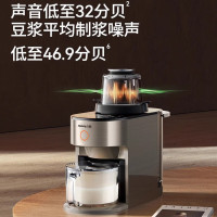 九阳(Joyoung)免手洗破壁机 变频电机低噪音不用手洗高端多功能预约热烘除菌榨汁机轻音豆浆机Y9