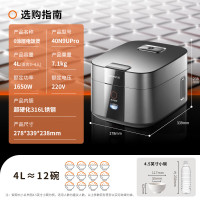 九阳(Joyoung)2024款0涂层4升3-4人电饭煲电饭锅远红外 电磁IH加热316L不锈钢内胆40N9U Pro