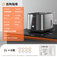 九阳(Joyoung)2024款0涂层3升2-3人无涂层电饭煲电饭锅 电磁IH加热316L不锈钢内胆30N9U Pro