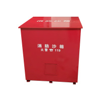 国翌 灭火沙箱1000*800*1200 消防器材灭火器空箱
