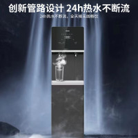 海尔(Haier)商用净水器纯水机 立式反渗透饮水机净饮一体机 五级过滤温热型商务直饮机 HJR200A-2L
