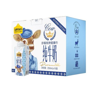 认养一头牛 一提装 牛娟姗奶梦幻盖 250ml*10盒