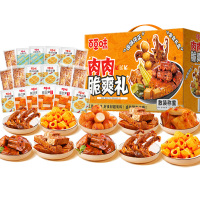 百草味 BCW1272 肉肉脆爽礼 约564g
