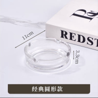 小窝厘 圆形玻璃烟缸透明11cm