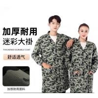 小窝厘 工作服大褂迷彩劳保服外套(S-XL码可选,订单备注码数)