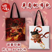 小窝厘 哪吒2电影周边动漫帆布包包学生通勤手提袋单肩包-双面图案-Q版小哪吒35*40cm